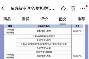 里程碑！厄德高将迎来第100场英超比赛，此前99场27球17助